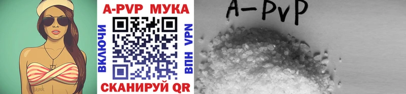 блэк спрут ссылка  сколько стоит  Екатеринбург  Альфа ПВП кристаллы 