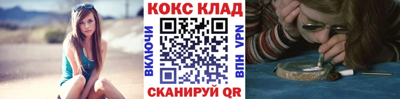 Кокаин Боливия Екатеринбург