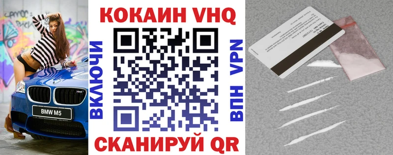 COCAIN 99%  купить наркоту  Екатеринбург 