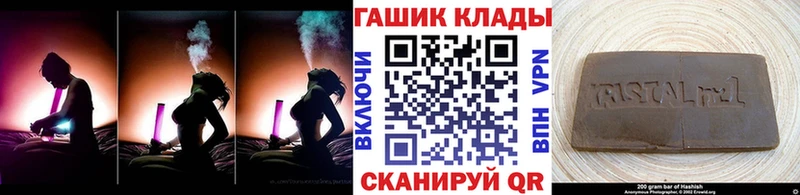 наркошоп  kraken рабочий сайт  ГАШ Premium  Екатеринбург 