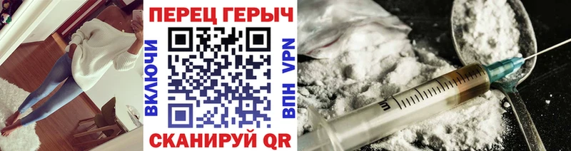 ГЕРОИН афганец  Екатеринбург 