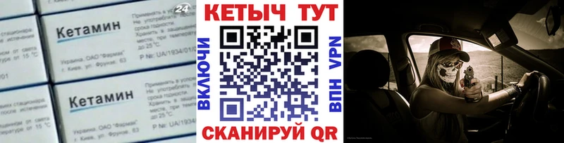 КЕТАМИН ketamine  Екатеринбург 