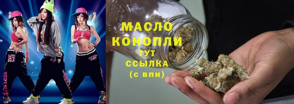 альфа пвп Верхний Тагил