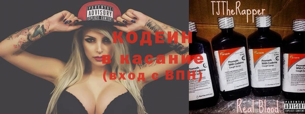 мяу мяу кристалл Верея