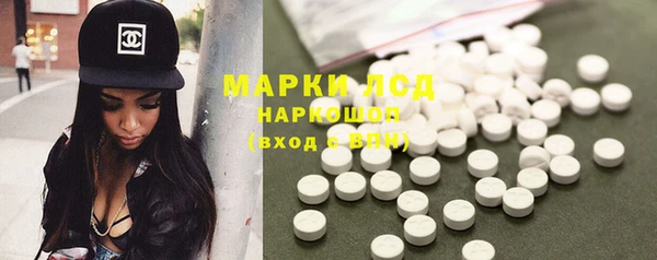 бошки Волоколамск