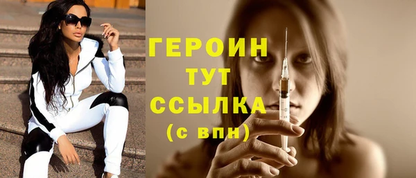 альфа пвп Верхний Тагил