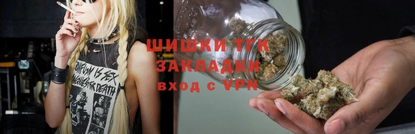 мяу мяу кристалл Верея