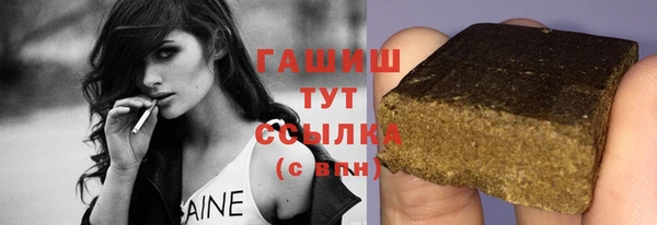 синтетический гашиш Володарск