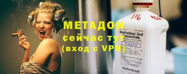 синтетический гашиш Володарск