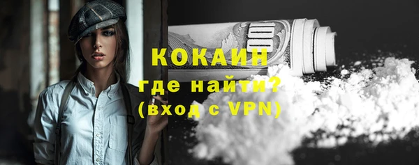 бутират Волосово