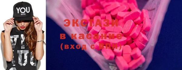 альфа пвп Верхний Тагил