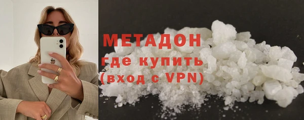 мяу мяу кристалл Верея