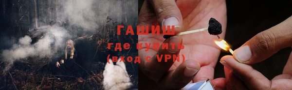 альфа пвп Верхний Тагил