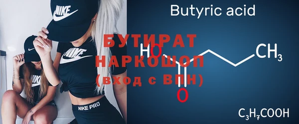 альфа пвп Верхний Тагил