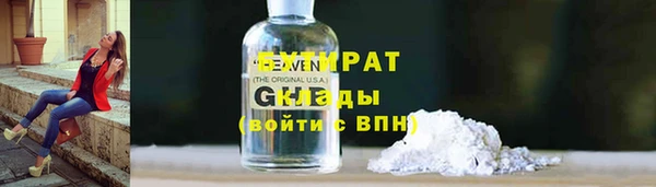 мяу мяу кристалл Верея