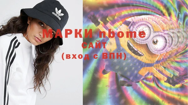 мяу мяу кристалл Верея