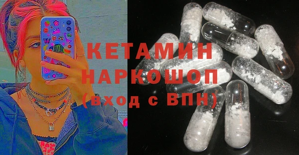 альфа пвп Верхний Тагил
