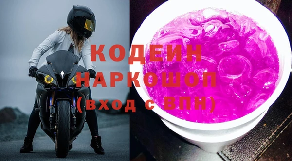 синтетический гашиш Володарск