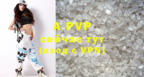 бошки Волоколамск