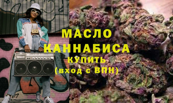 альфа пвп Верхний Тагил