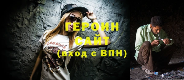 мяу мяу кристалл Верея