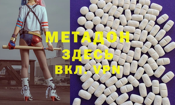 альфа пвп Верхний Тагил
