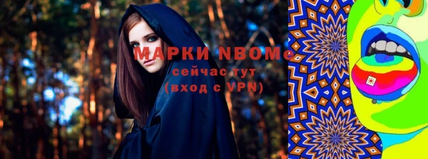 бутират Волосово