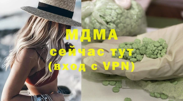 альфа пвп Верхний Тагил