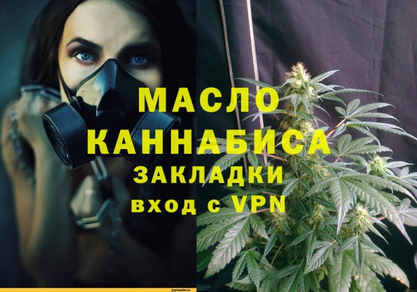альфа пвп Верхний Тагил
