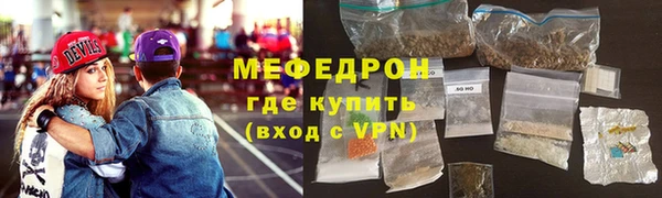 мяу мяу кристалл Верея
