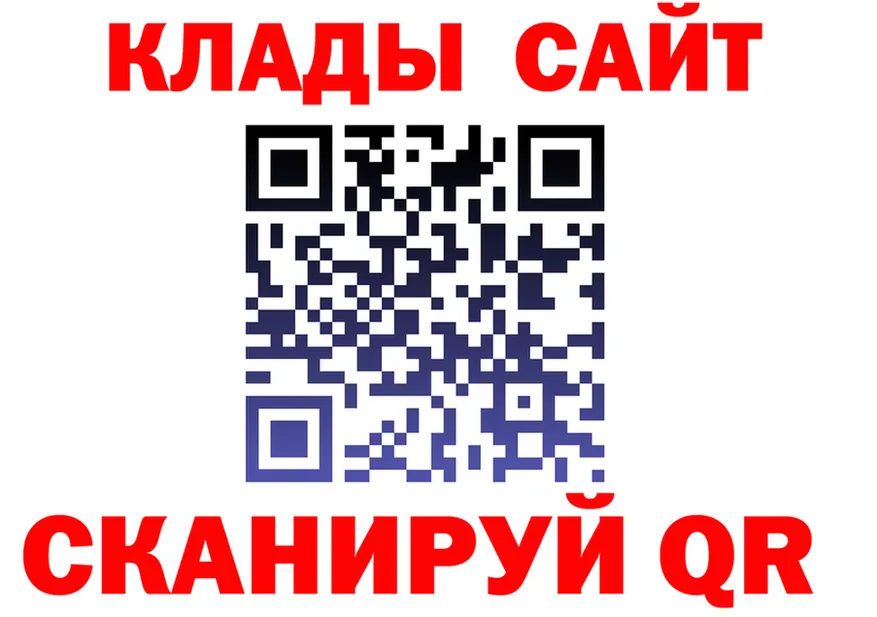 БУТИРАТ Butirat зеркало shop KRAKEN Екатеринбург