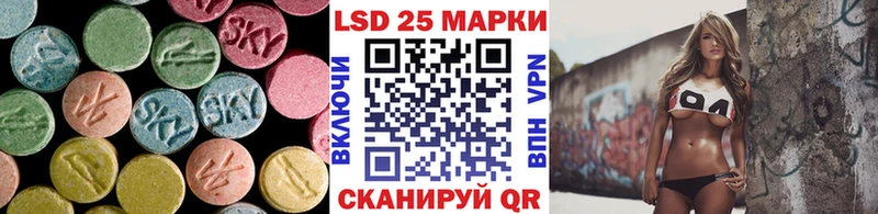 где можно купить наркотик  Екатеринбург  LSD-25 экстази ecstasy 