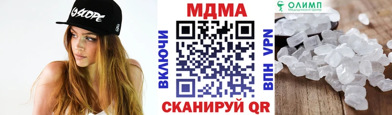 MDMA VHQ  МЕГА ТОР  Екатеринбург 