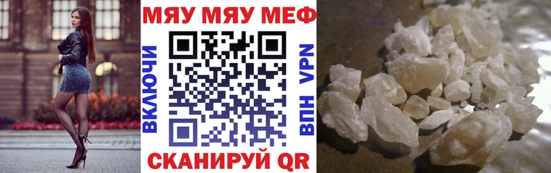 наркота  OMG зеркало  МЕФ VHQ  Екатеринбург 