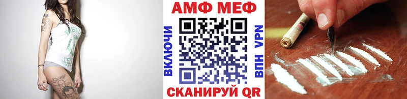 МЕТАМФЕТАМИН Декстрометамфетамин 99.9%  ОМГ ОМГ   Екатеринбург 
