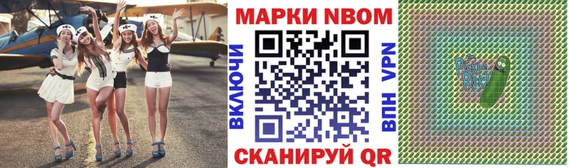 МЕГА вход  Екатеринбург  Марки NBOMe 1500мкг  купить наркоту 
