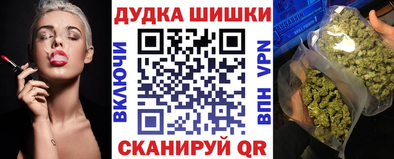 kraken как войти  где купить наркотик  Екатеринбург  Бошки Шишки Ganja 